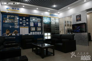 上海四融汽車(chē)技術(shù)服務(wù) 汽車(chē)膜展示墻的視覺(jué)盛宴與展覽服務(wù)新體驗(yàn)