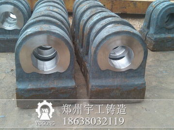 鄭州宇工與紅星礦山 高錳鋼破碎機錘頭的專業制造商與供應商